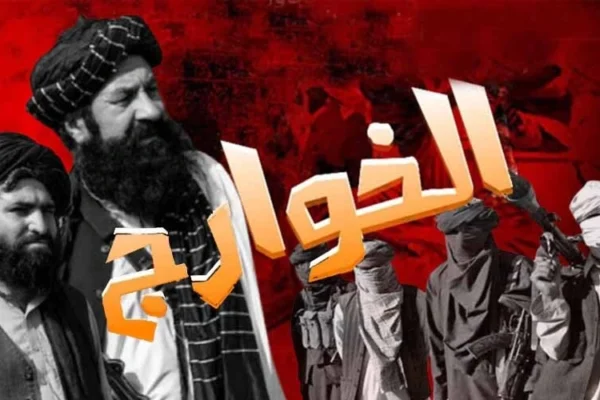 FAK Dual Narratives One Nation Voice