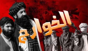 FAK Dual Narratives One Nation Voice