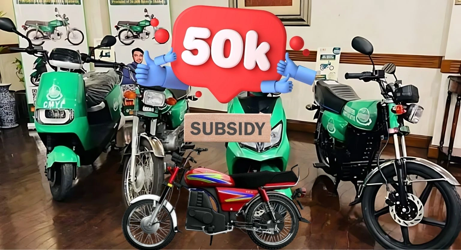 Massive Rs. 50,000 Subsidy Announced on Crown Electric Bikes