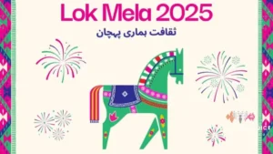 Dates Announced for Lok Mela 2025 in Islamabad